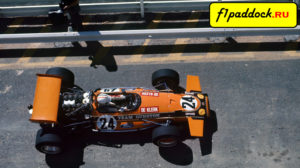 Brabham BT26A Ford Cosworth для сезона 1970 года