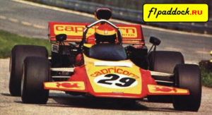 Connew PC1 Ford Cosworth для сезона 1972 года