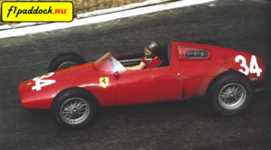Ferrari 246P для сезона 1960 года