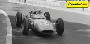 Lotus 24 Coventry-Climax для сезона 1963 года
