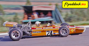 March 701 Ford Cosworth для сезона 1971 года