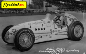 Pawl Offenhauser для сезона 1955 года