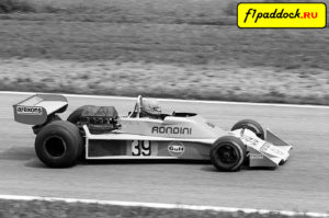 Tyrrell 007 Ford Cosworth для сезона 1976 года