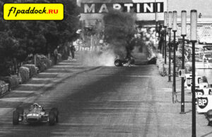 1967 год. Смертельная авария Лоренцо Бандини в Гран-При Монако