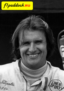 1972 год. Вилсон Фиттипальди - пилот команды Motor Racing Developments