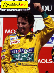 1991 год. Нельсон Пике — пилот команды Benetton