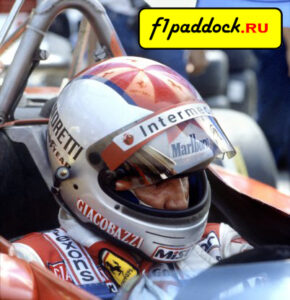 Шлем Марио Андретти для сезона 1982 года (команда Ferrari)