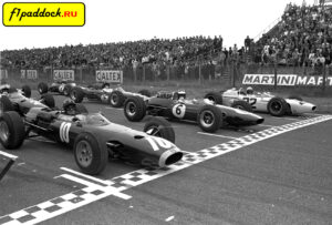 1965 год. Пилоты готовы к старту Гран-При Нидерландов