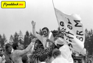1971 год. Йо Зифферт - победитель Гран-При Австрии (последняя победа Зифферта в Формуле-1)