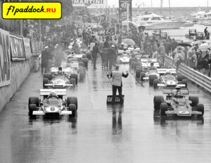 1972 год. Пилоты готовятся к старту Гран-При Монако