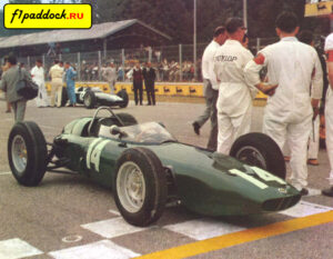 BRM P57 для сезона 1962 года