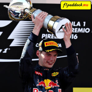 2016 год. Макс Ферстаппен — пилот команды Red Bull Racing