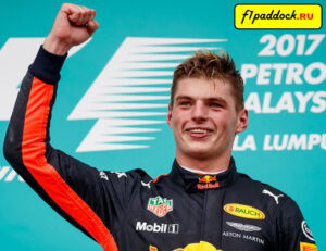 2017 год. Макс Ферстаппен — пилот команды Red Bull Racing