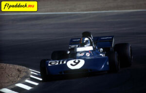 1971 год. Франсуа Сэвер за рулём Tyrrell 002 Ford Cosworth в Гран-При США