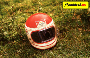 Шлем Хельмута Марко после аварии в Гран-При Франции 1972 года (команда British Racing Motors)