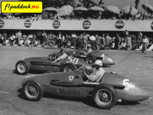 1953 год. Джузеппе Фарина (6), Хуан-Мануэль Фанхио (50) и Альберто Аскари (4) перед стартом Гран-При Италии
