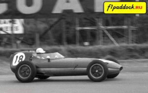 1958 год. Дебютант Алан Стэйси за рулём Lotus 16 Coventry-Climax в Гран-При Великобритании