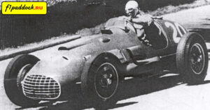 Ferrari 166 для сезона 1950 года